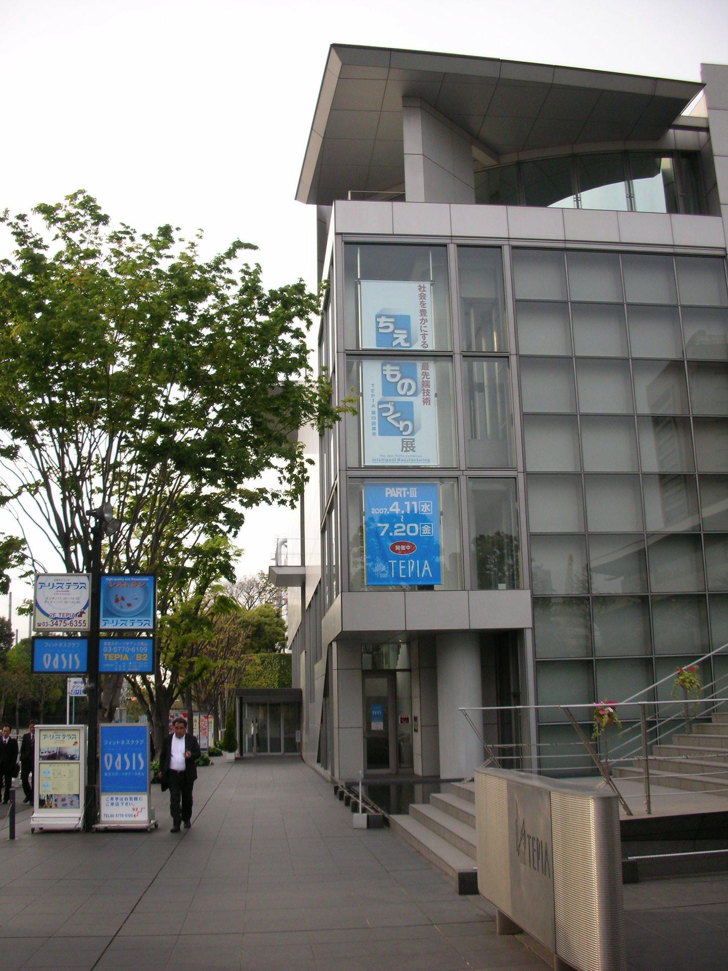TEPIA(外部編)~槇文彦の建築: 木と建築への旅~M.Takahashi TEPIA(外部編)~槇文彦の建築: 木と建築への旅~M.Takahashi