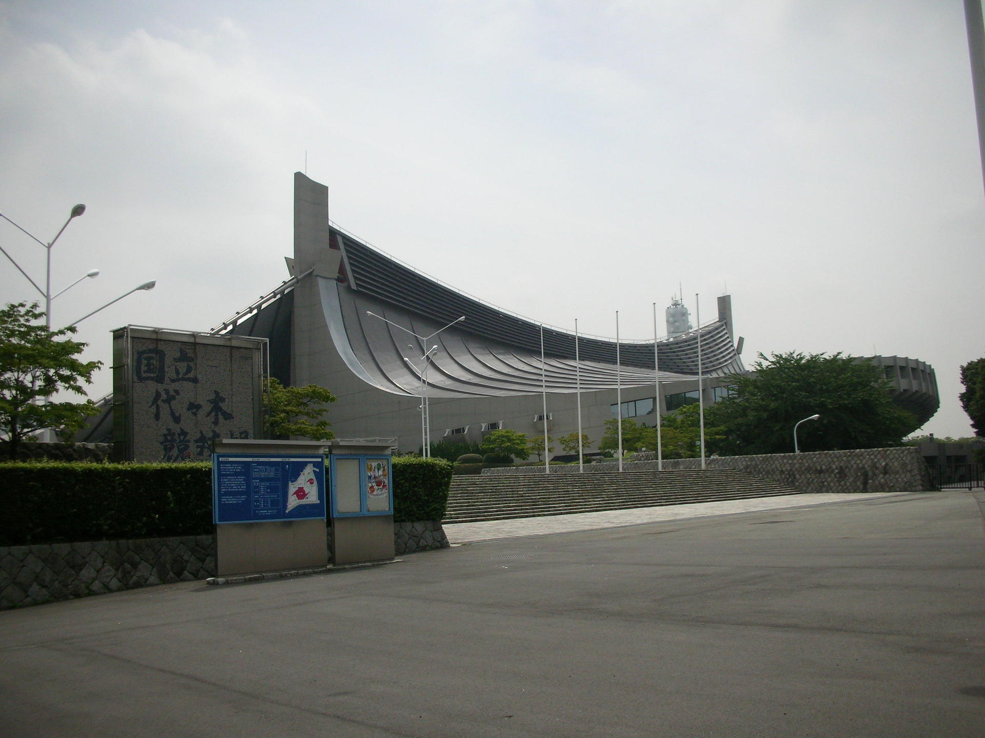 国立屋内総合競技場・付属体育館～丹下健三の建築: 木と建築への旅